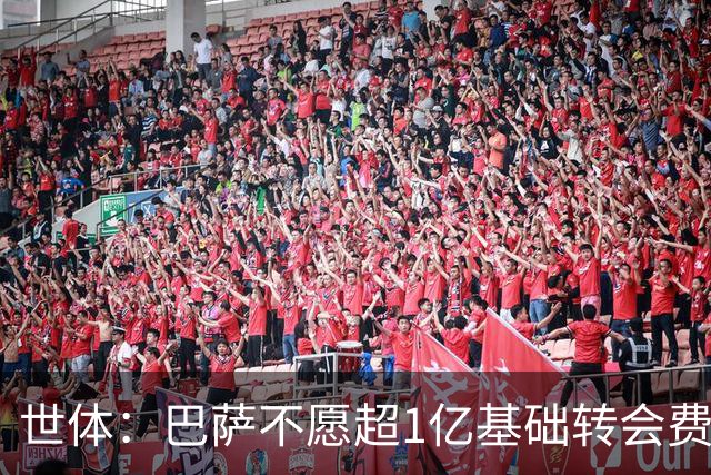 世体：巴萨不愿超1亿基础转会费报价小蜘蛛，可以加浮动或球员