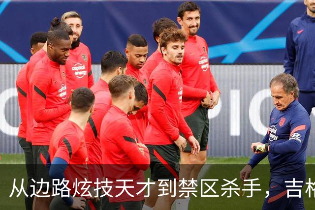 从边路炫技天才到禁区杀手，吉格斯：关键时刻，永远可以相信C罗