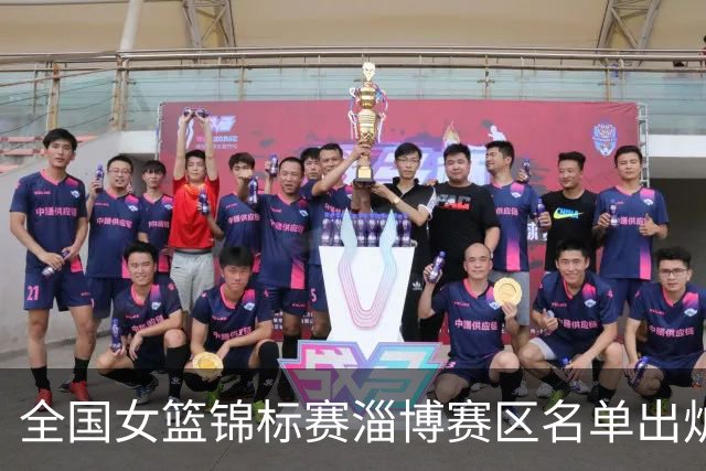 全国女篮锦标赛淄博赛区名单出炉 群雄逐鹿一触即发
