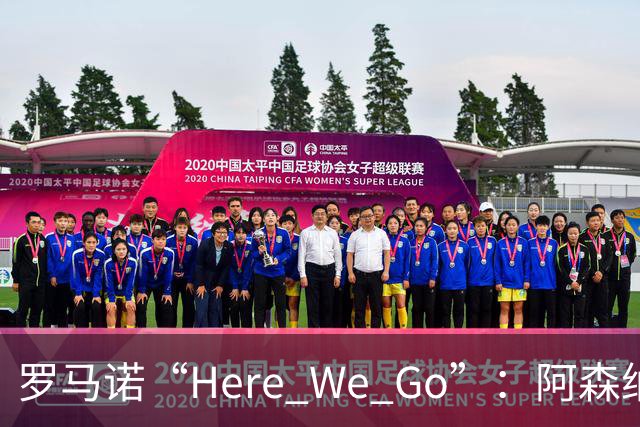 罗马诺“Here We Go”：阿森纳签下16岁卡迪夫城最年轻出场纪录者