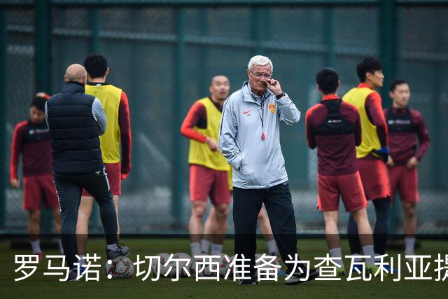 罗马诺：切尔西准备为查瓦利亚提交新报价，与拉克鲁瓦接触在继续